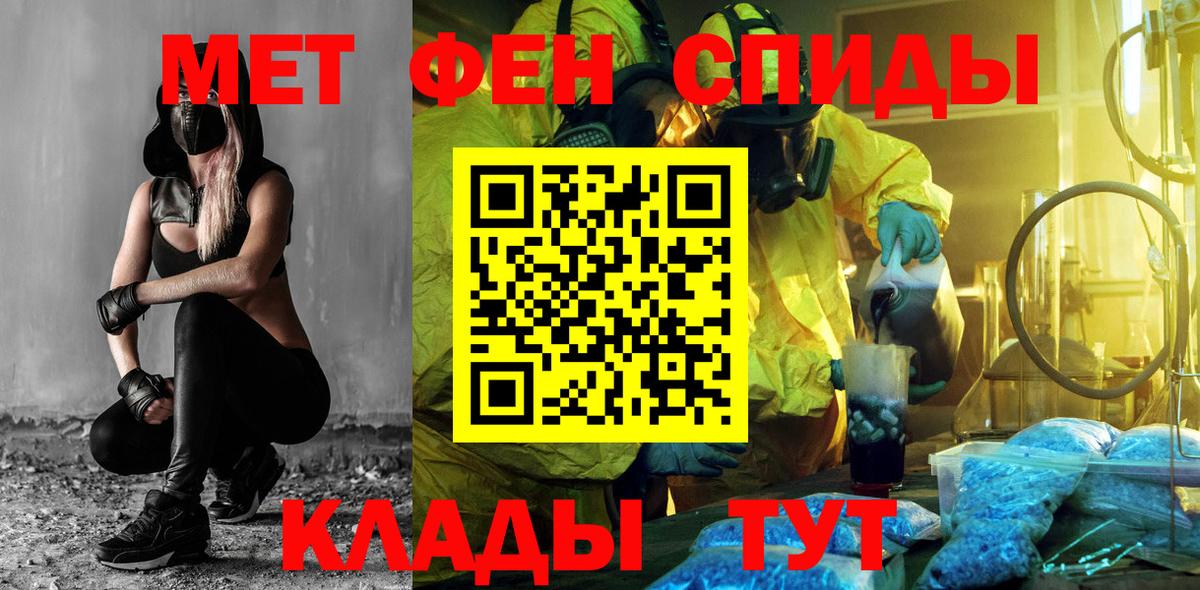 АМФ 97% Ефремов