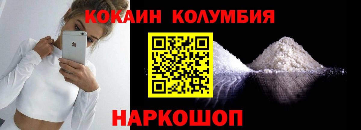 Ефремов  Cocaine 98%  Вход с VPN 