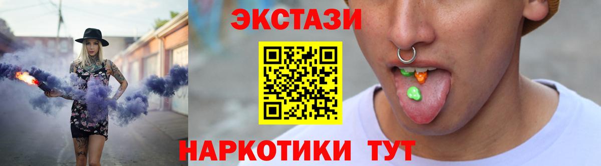 Ефремов  Экстази таблы  Вход с VPN  Экстази круглые 