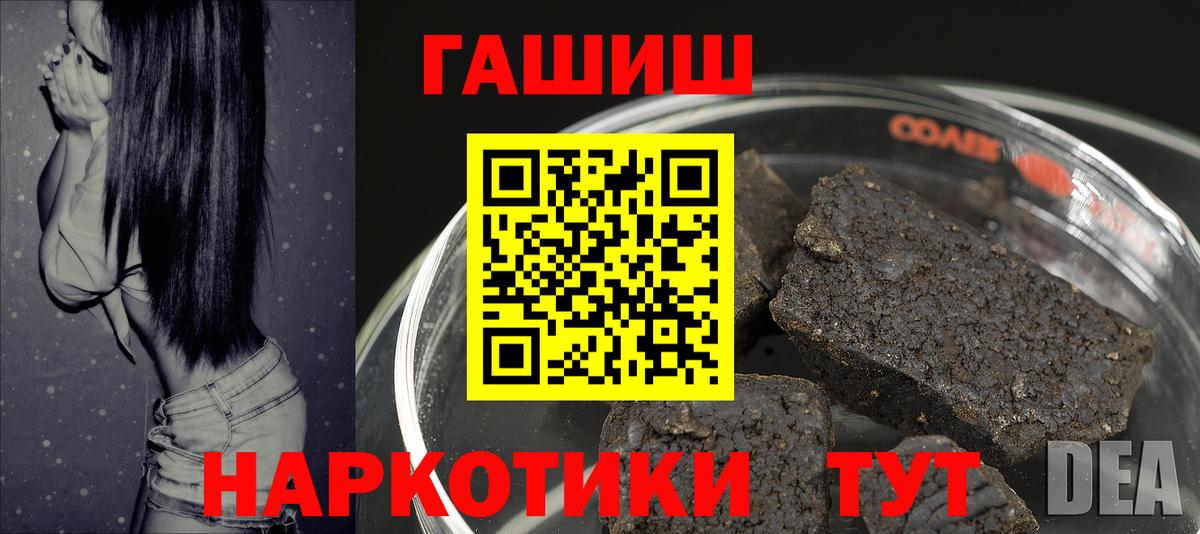Ефремов  ГАШИШ хэш  Вход с VPN  продажа наркотиков  ГАШИШ ice o lator  Гашиш 
