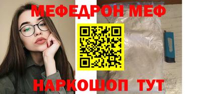 соль курить ск Балаково