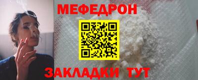 соль курить ск Балаково