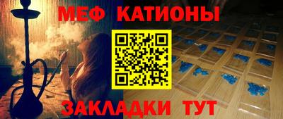 соль курить ск Балаково