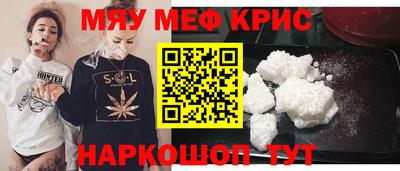 гидра Балашиха