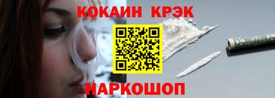 винт Иваново