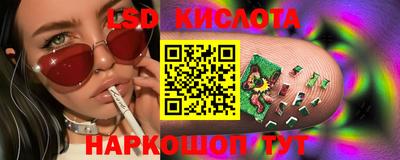 соль курить ск Балаково