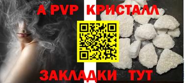 соль курить ск Балаково