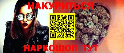 соль курить ск Балаково