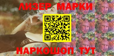 каннабис Балахна