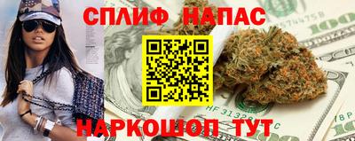 каннабис Балахна