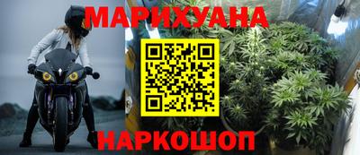 гидра Балашиха