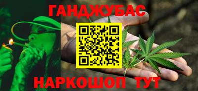 гидра Балашиха