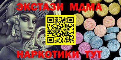гидра Балашиха