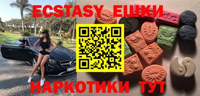 гидра Балашиха