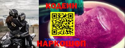 гидра Балашиха
