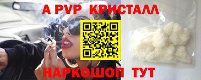 соль курить ск Балаково
