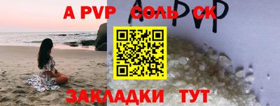гидра Балашиха