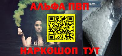 соль курить ск Балаково