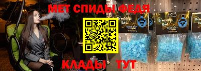 соль курить ск Балаково
