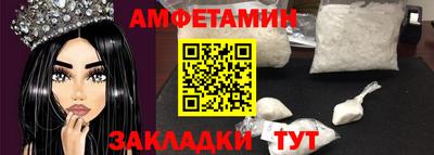 винт Ивантеевка