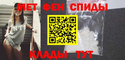 гидра Балашиха