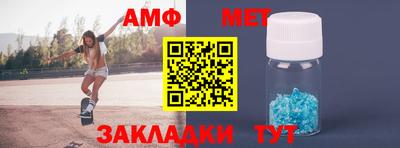 гидра Балашиха