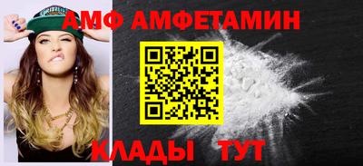 гидра Балашиха