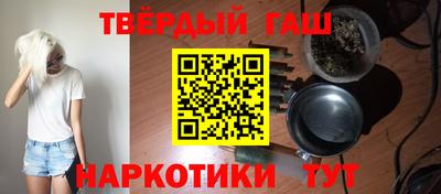 гидра Балашиха