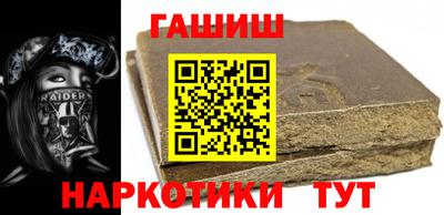 гидра Балашиха