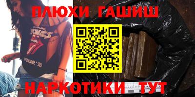 каннабис Балахна