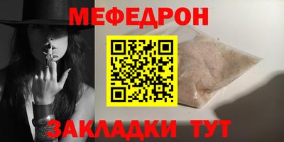 гидра Балашиха