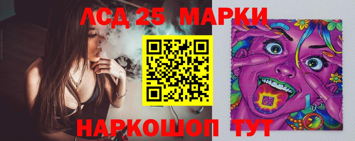 Ефремов  LSD-25 экстази ecstasy  Вход с VPN  Лсд 25 экстази  kraken вход  LSD-25 экстази кислота 