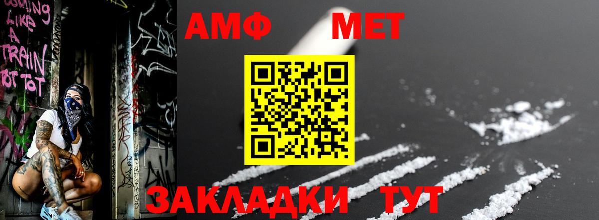 Первитин кристалл Ефремов