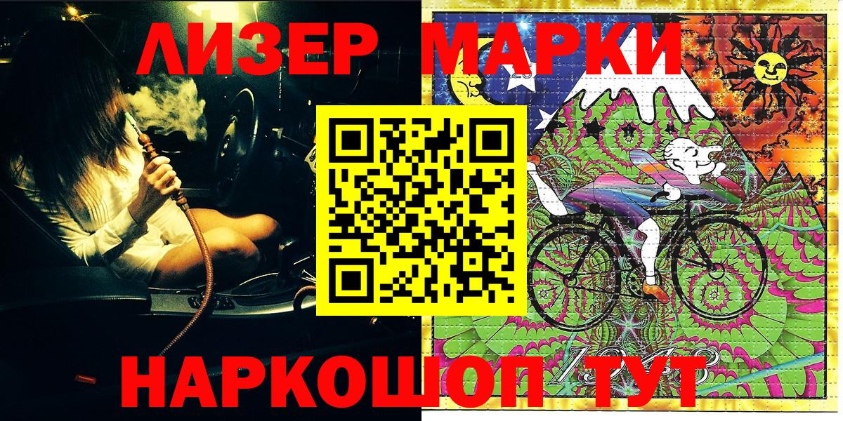Марки NBOMe  Марки NBOMe 1,5мг  Вход с VPN  Марки NBOMe 1,5мг  где купить наркотик  Ефремов 