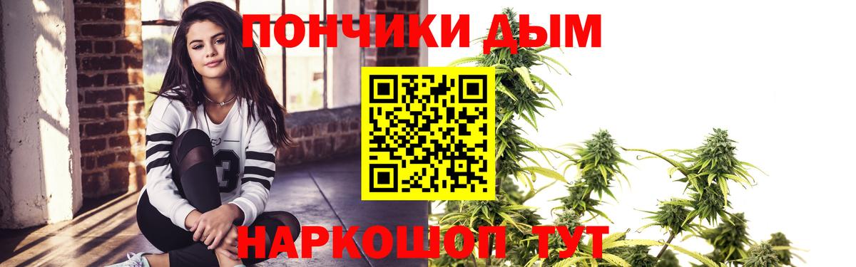 Шишки марихуана THC 21% Ефремов