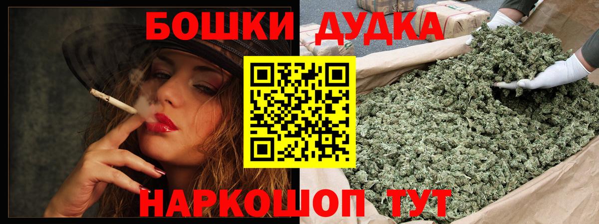 Бошки марихуана сатива  Вход с VPN  Ефремов  Бошки марихуана ГИДРОПОН  Бошки марихуана планчик 